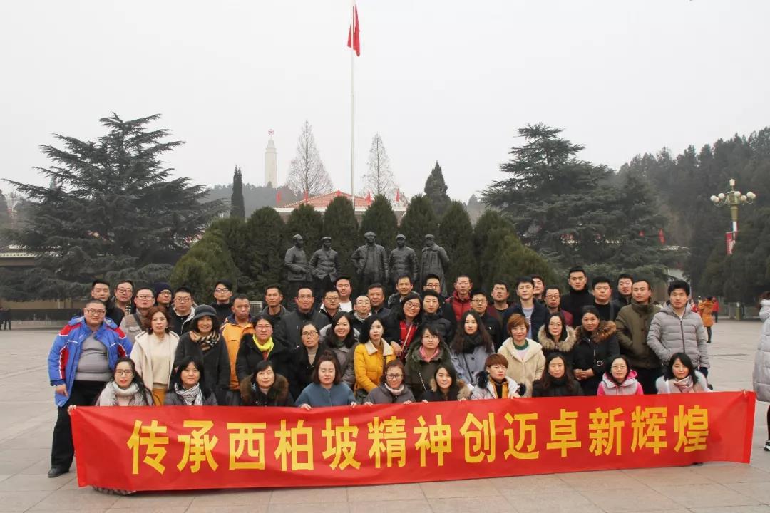 Xibaipo Red Tourism